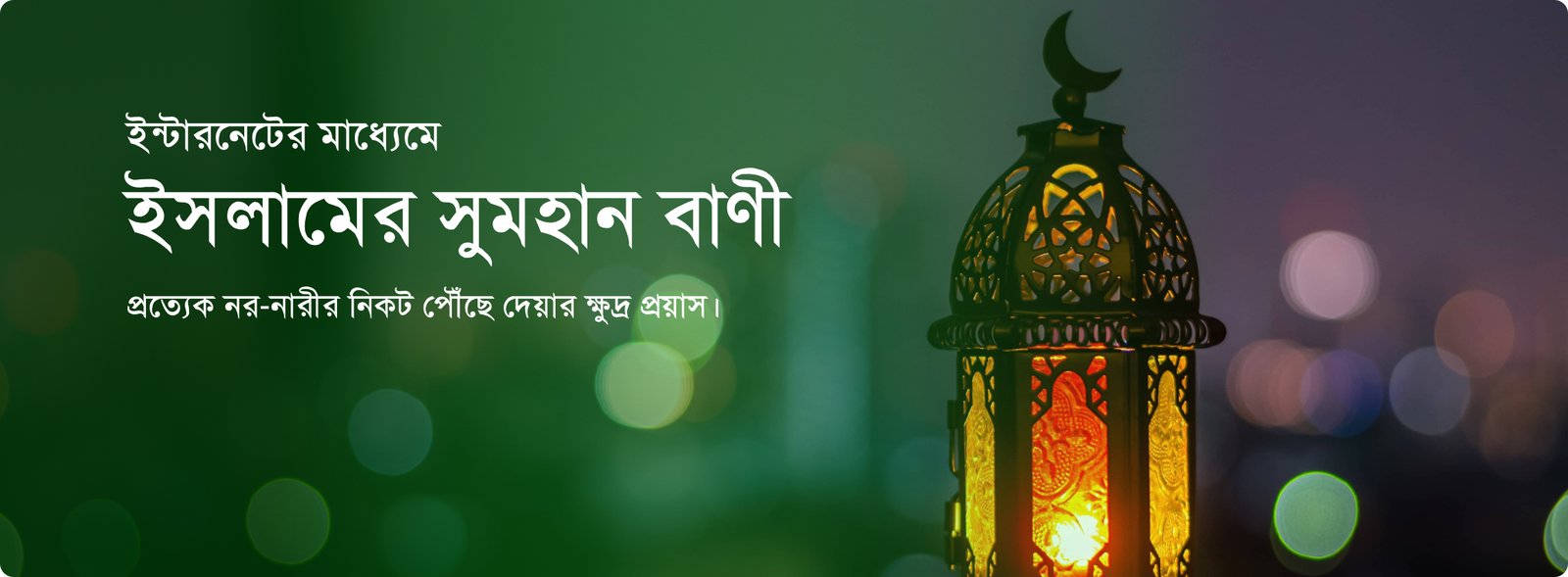 Doislah