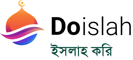 Doislah